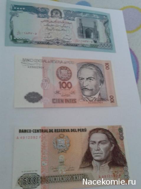 Коллекции пользователей. Нумизматика и бонистика