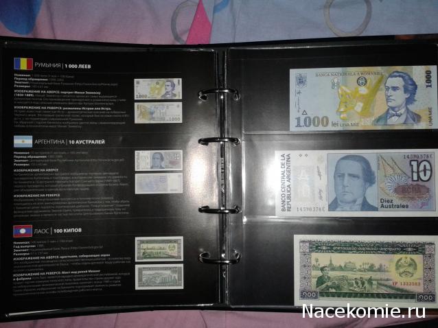 Коллекции пользователей. Нумизматика и бонистика