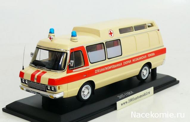 Автомобиль на службе - График выхода и обсуждение