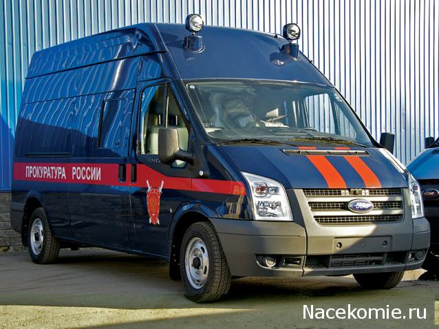 Автомобиль на службе - График выхода и обсуждение