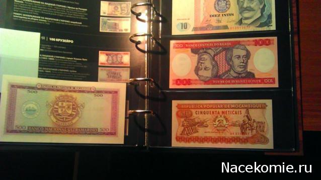 Папки для монет, банкнот и журналов, а также листы, каталожные карточки и другие вопросы хранения коллекций
