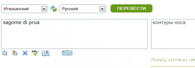 Двенадцать Апостолов - График выхода и обсуждение