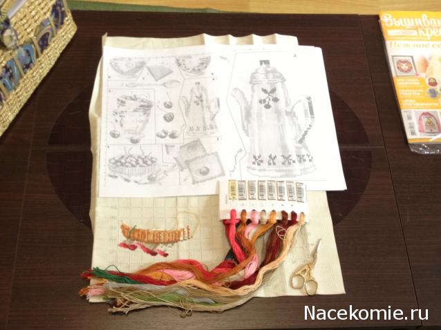 Round Robin_ координатор Irvi