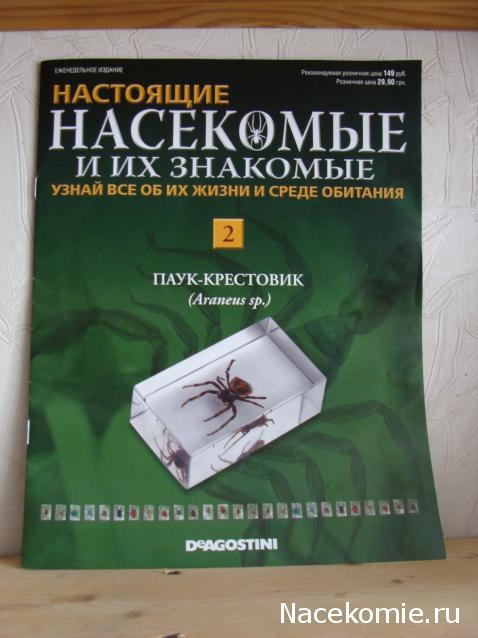 Тестовая серия