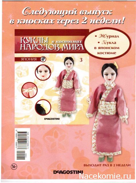 Тестовая серия