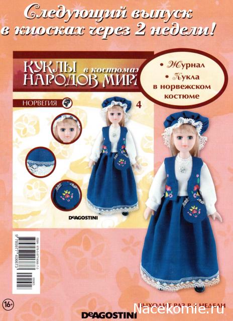 Тестовая серия