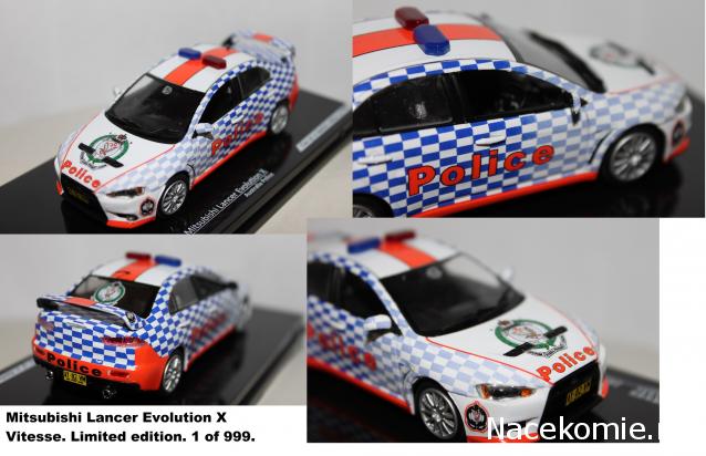 Полицейские Машины - Коллекции пользователей