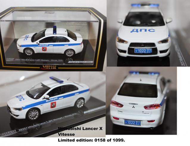 Полицейские Машины - Коллекции пользователей