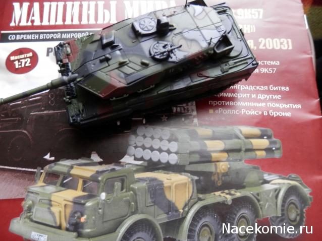 Тестовая серия