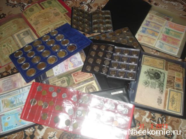 Коллекции пользователей. Нумизматика и бонистика