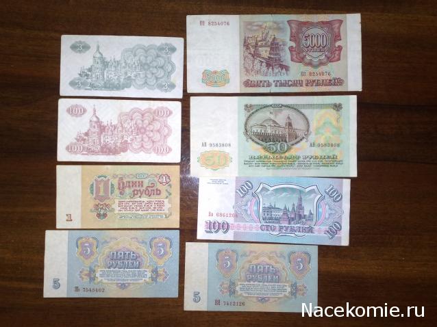 Коллекции пользователей. Нумизматика и бонистика