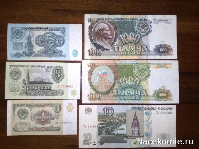 Коллекции пользователей. Нумизматика и бонистика