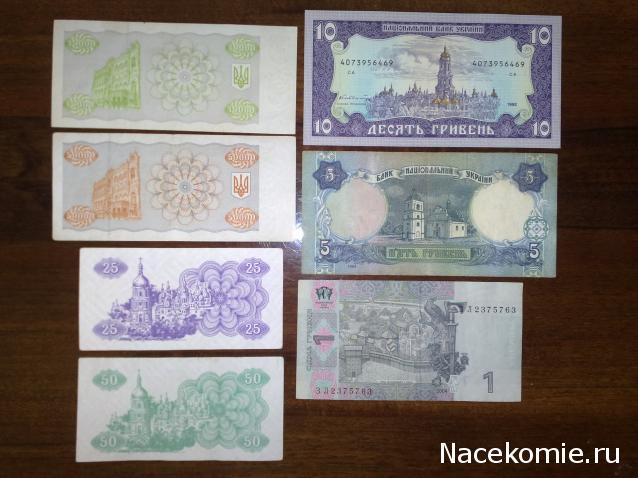 Коллекции пользователей. Нумизматика и бонистика