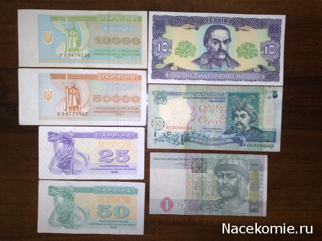 Коллекции пользователей. Нумизматика и бонистика