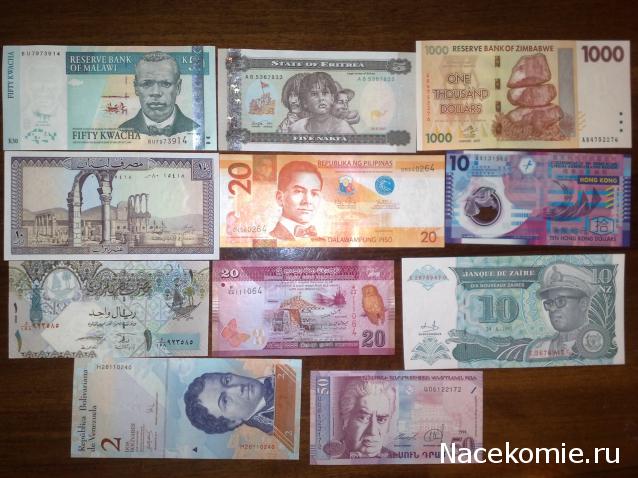 Коллекции пользователей. Нумизматика и бонистика