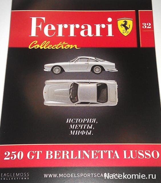 Ferrari Collection №32 250 GT Berlinetta Lusso фото модели, обсуждение