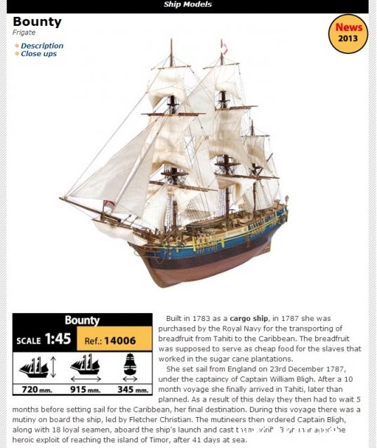 Парусник Баунти - График выхода и обсуждение