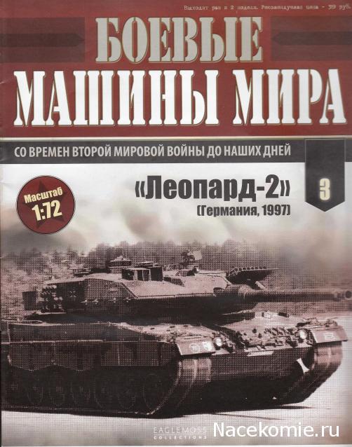 Тестовая серия