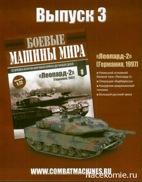 Тестовая серия