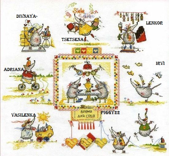 Round Robin_ координатор Irvi