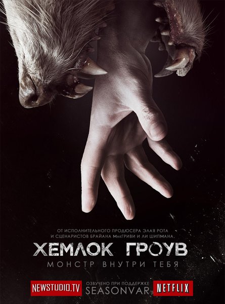 Что посмотреть? Обзор сериалов, кино