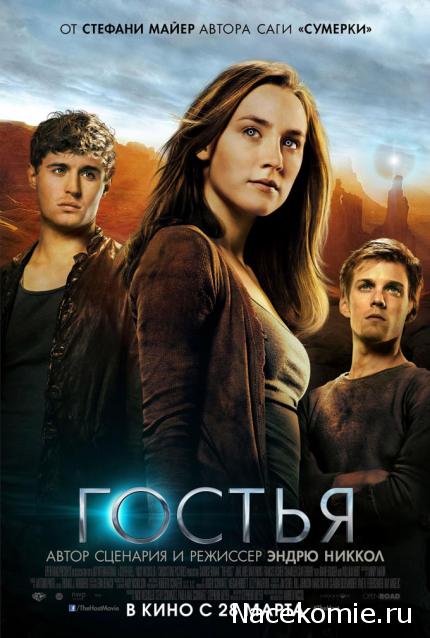 Что посмотреть? Обзор сериалов, кино