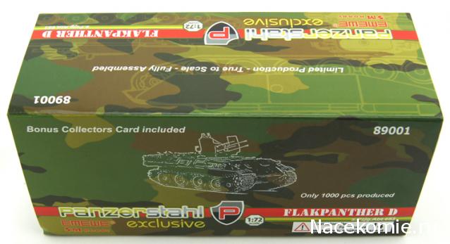 Танкодром (Общая Болталка танковых разделов)