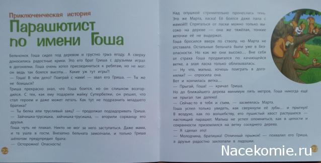 Тестовая серия