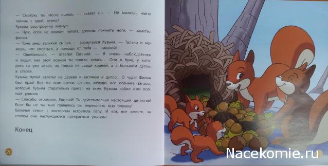 Тестовая серия