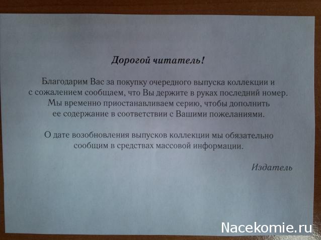 Тестовая серия