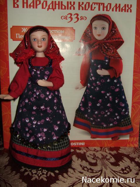 Куклы в народных костюмах №33 Кукла в женском костюме Пензенской губернии