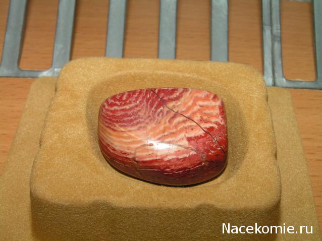 Энергия камней №115 Тигровая яшма (окатанный камень) фото, обсуждение