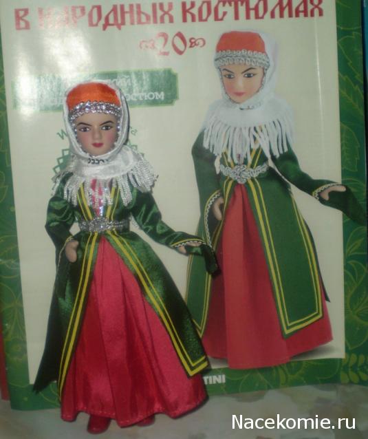 Куклы в народных костюмах №20 Кукла в армянском праздничном костюме