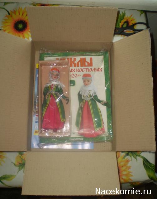 Куклы в народных костюмах №20 Кукла в армянском праздничном костюме