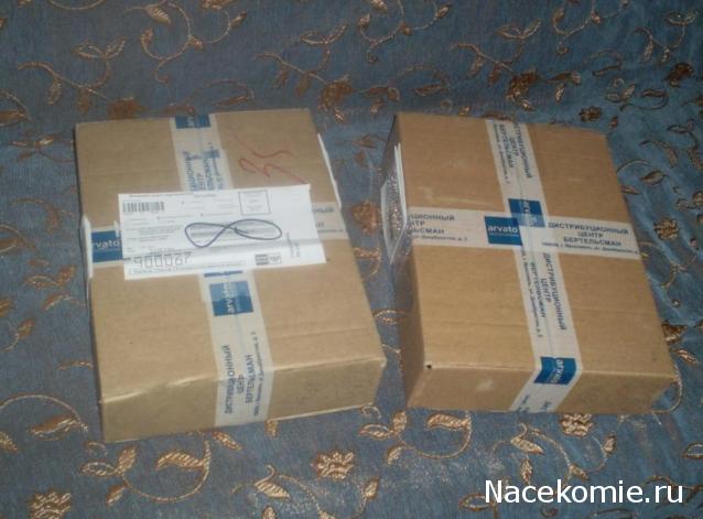 Куклы в народных костюмах №20 Кукла в армянском праздничном костюме