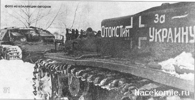 Танки Мира - График Выхода и обсуждение