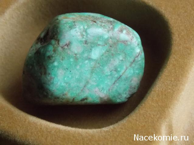 Энергия камней №114 Варисцит (окатанный камень) фото, обсуждение