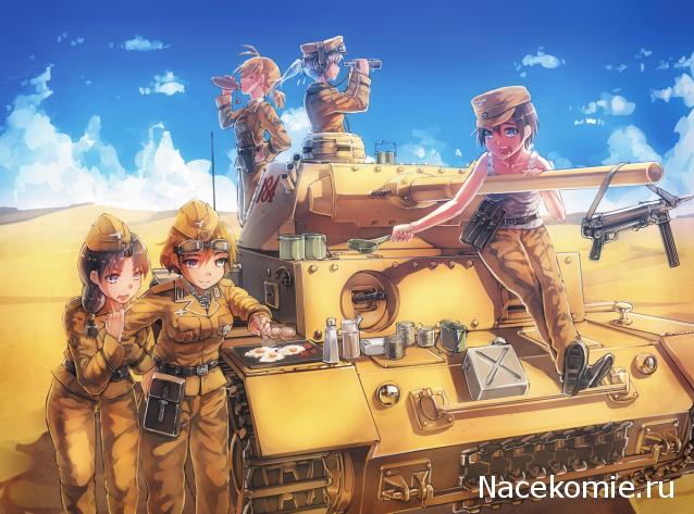 Танкодром (Общая Болталка танковых разделов)