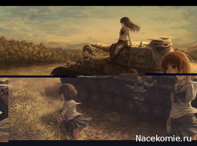 Танкодром (Общая Болталка танковых разделов)