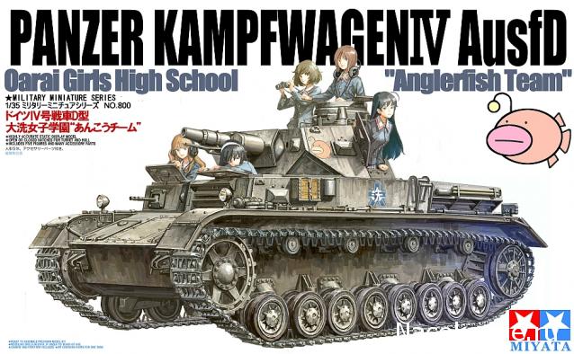 Танкодром (Общая Болталка танковых разделов)