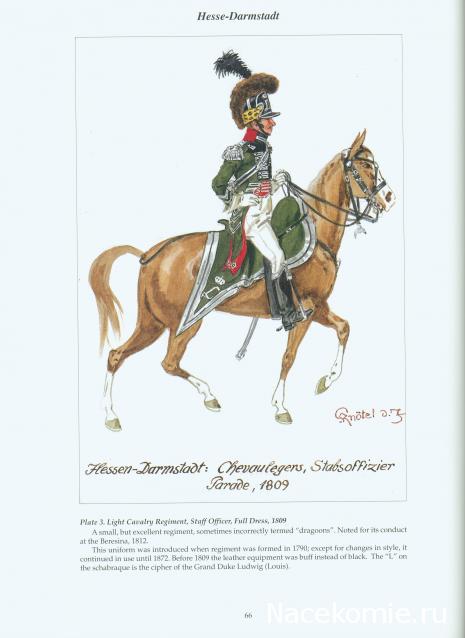 Наполеоновские Войны - График выхода и обсуждение