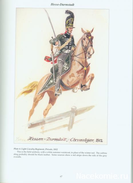 Наполеоновские Войны - График выхода и обсуждение