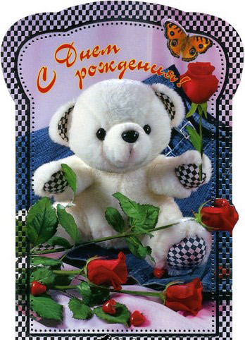 Дамы эпохи - Наши дни рождения