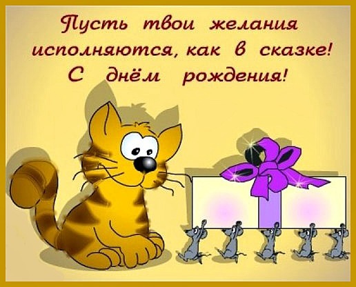 Дамы эпохи - Наши дни рождения