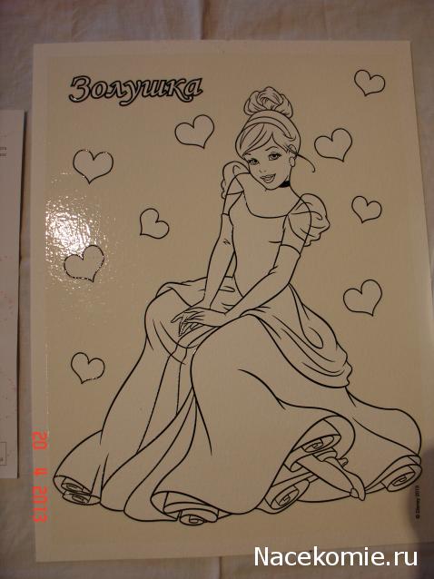 Моя коллекция принцесс Disney - Hachette Коллекция - тест