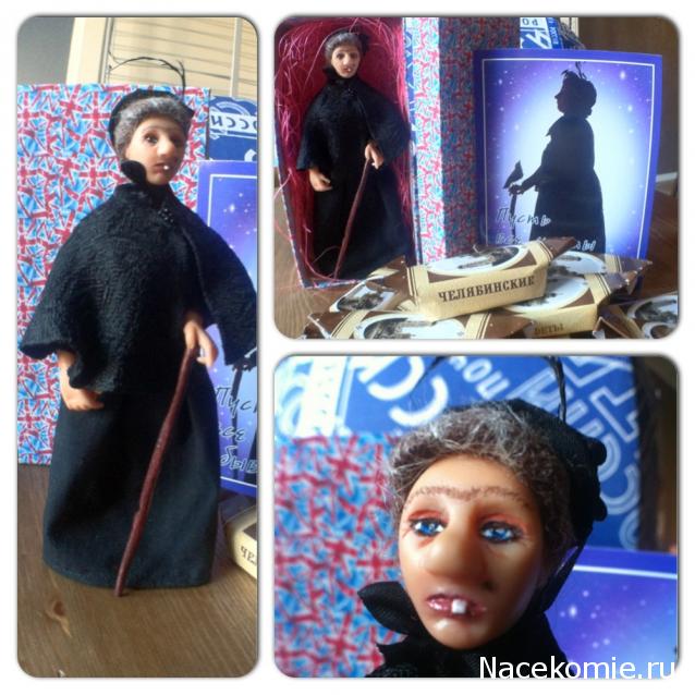 Дом Мечты и Трамвайчик желаний