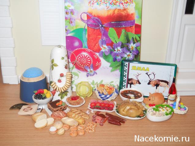 Дом Мечты и Трамвайчик желаний