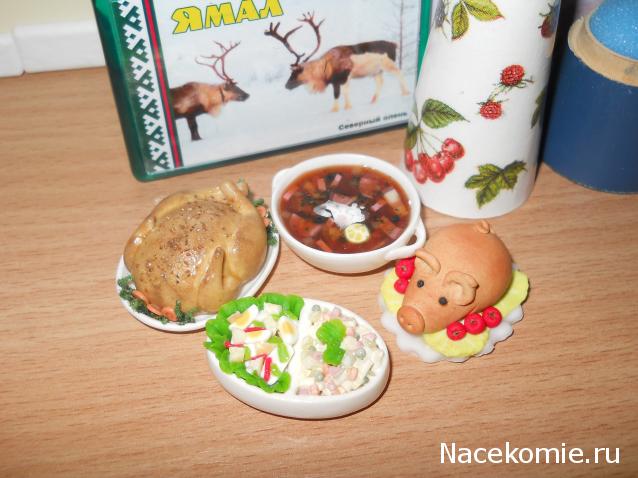 Дом Мечты и Трамвайчик желаний