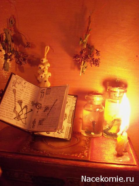 Ell - Дом в котором живет мечта