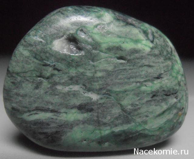 Энергия камней №114 Варисцит (окатанный камень) фото, обсуждение